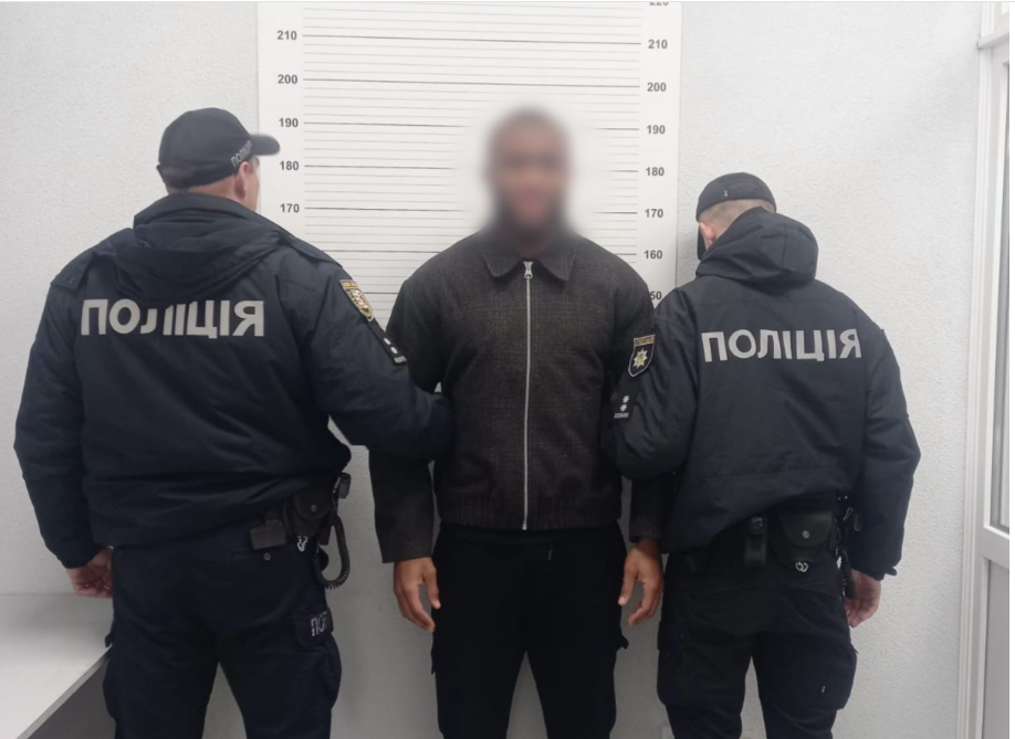 чоловіки, арешт