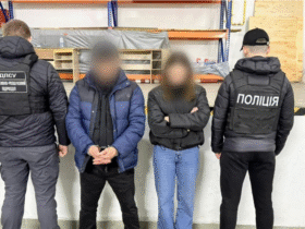 люди, арешт