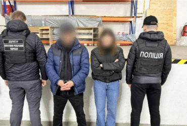 люди, арешт