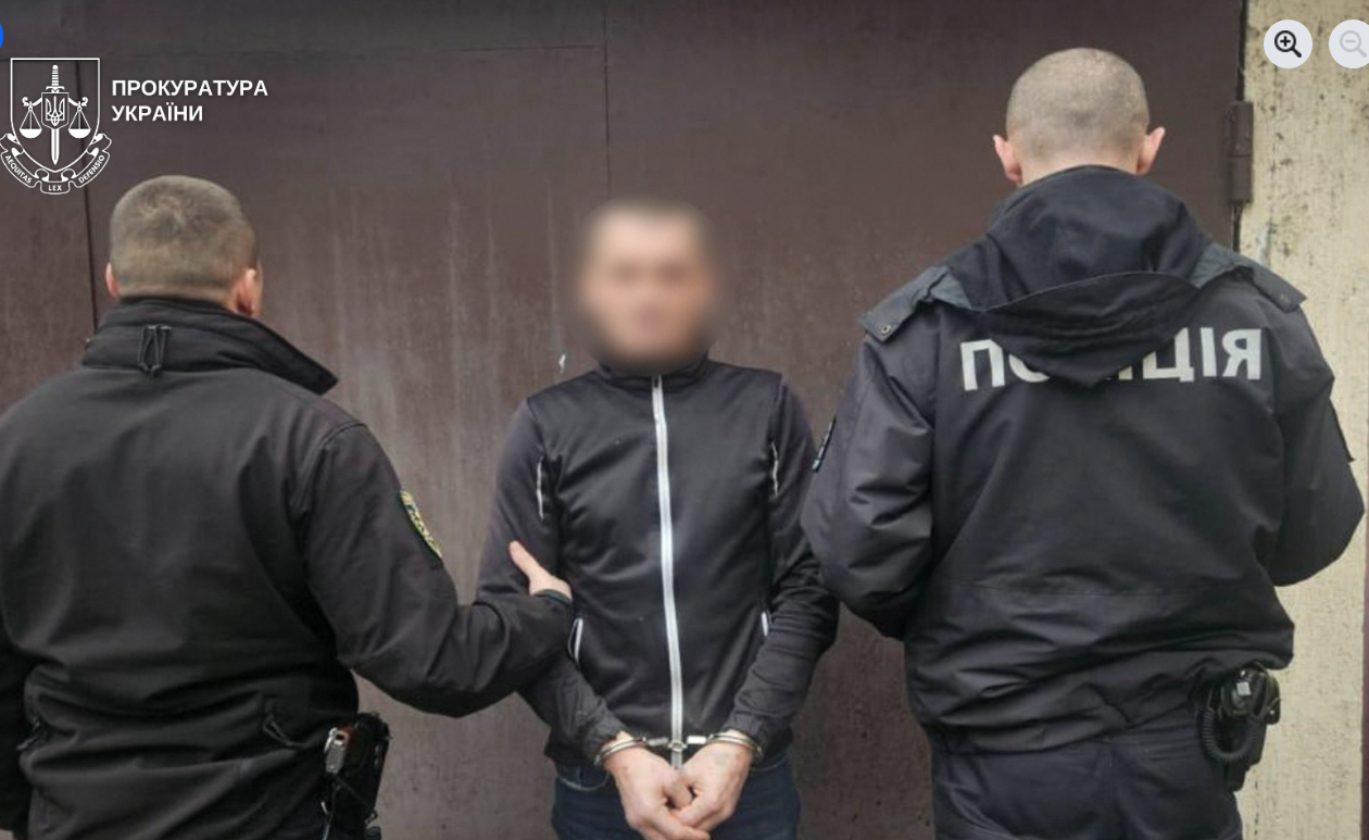 чоловіки, арешт