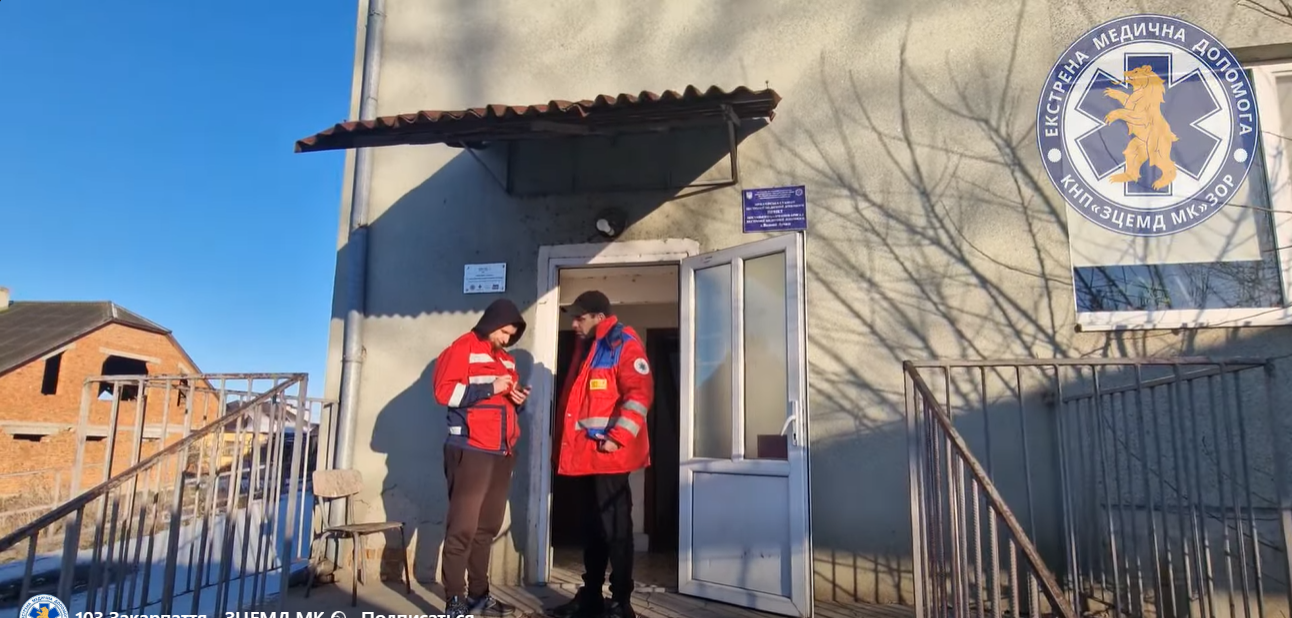 медики, будинок