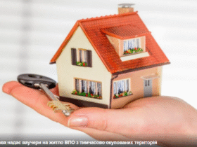 рука, будинок