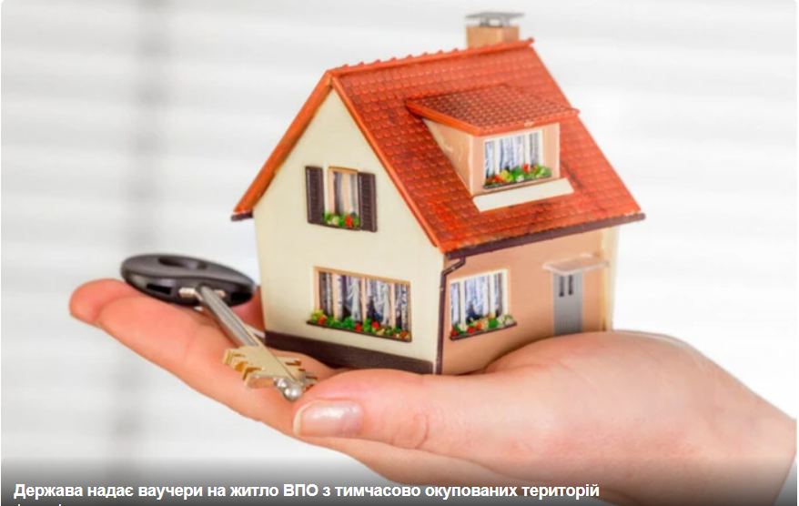 рука, будинок