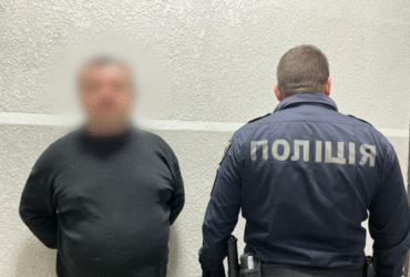 чоловіки, арешт