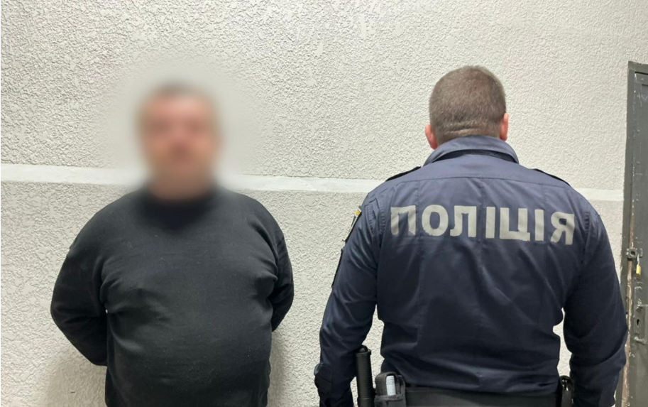 чоловіки, арешт