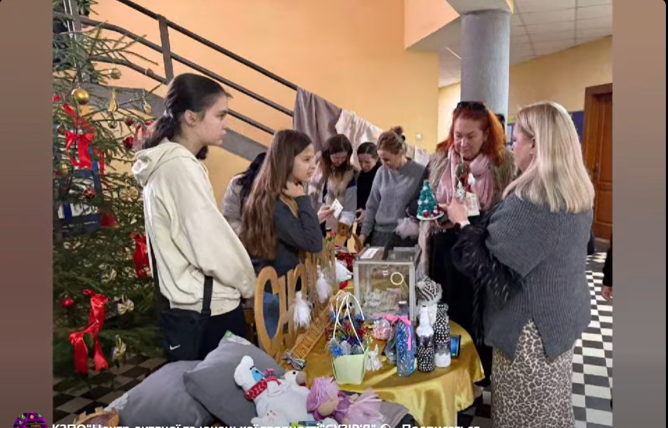 люди, подія