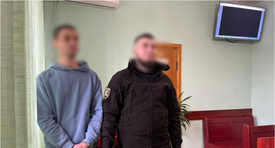 чоловіки, арешт