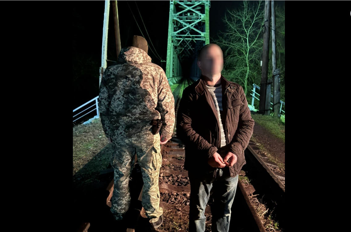 чоловіки, арешт