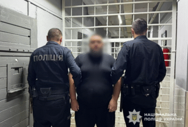 чоловіки, арешт