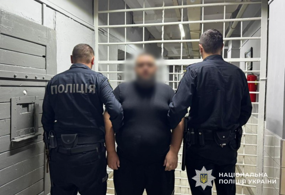 чоловіки, арешт