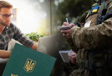 чоловіки, військовий