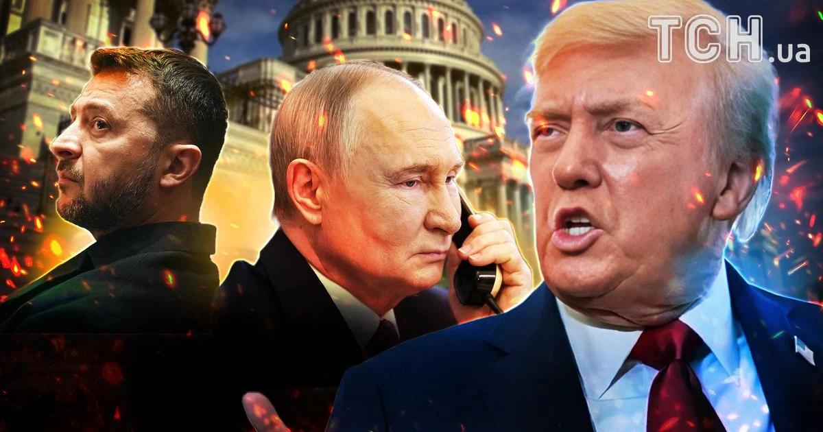 чоловіки, президенти