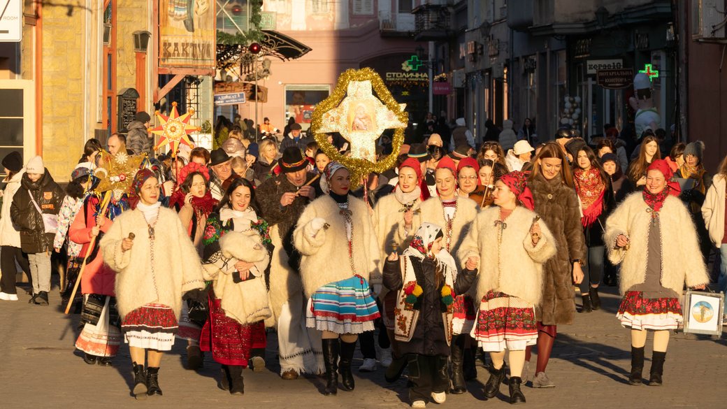 люди, свято