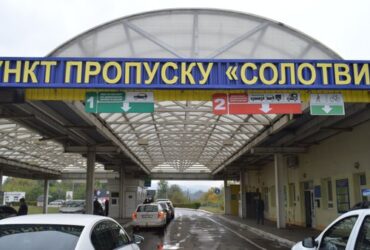 пункт пропуску, авто