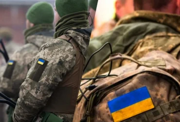 мобілізація