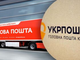 як працюватиме "Укрпошта" та "Нова пошта" на свята