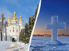 Водохреща 2026