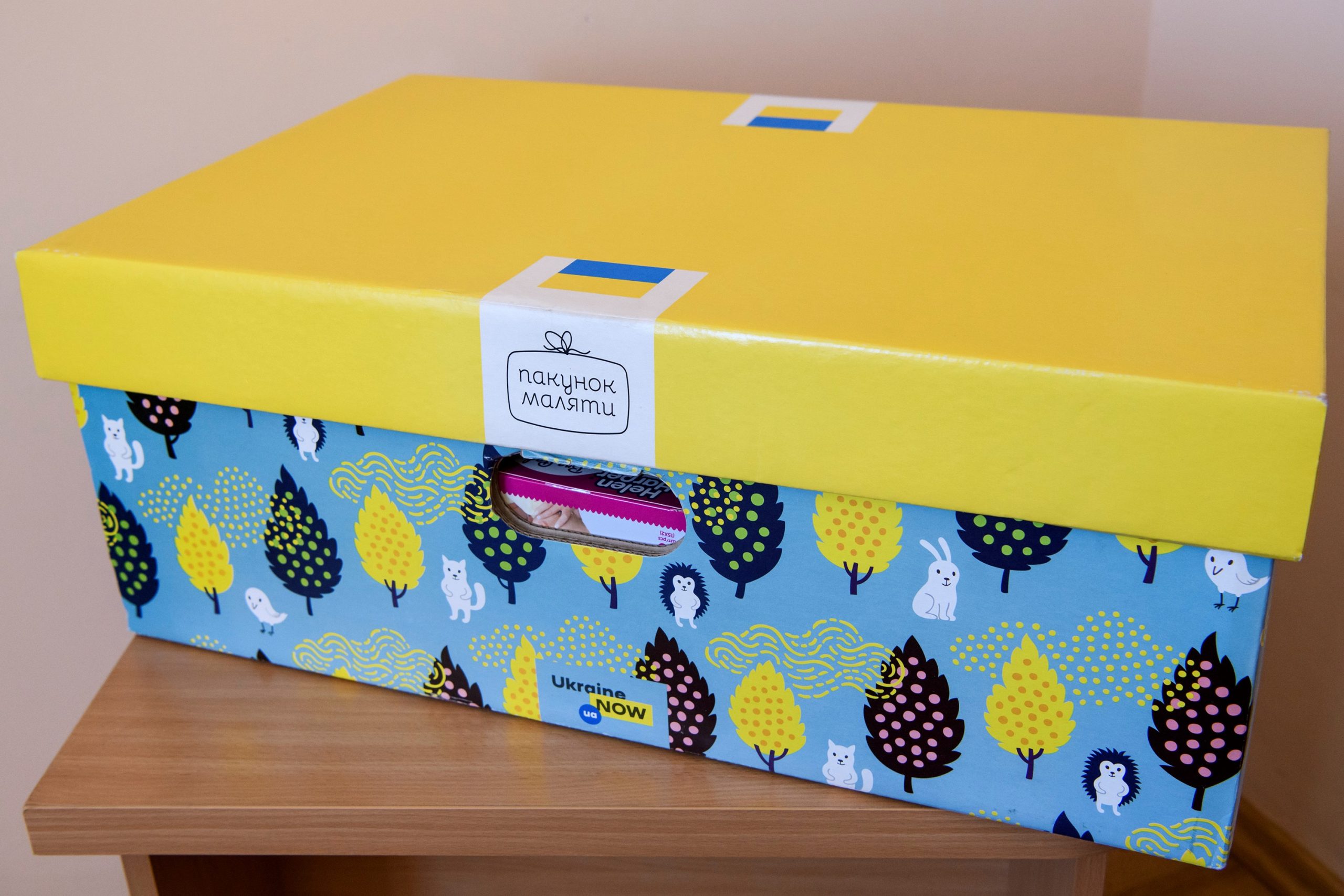 Пакунок малюка