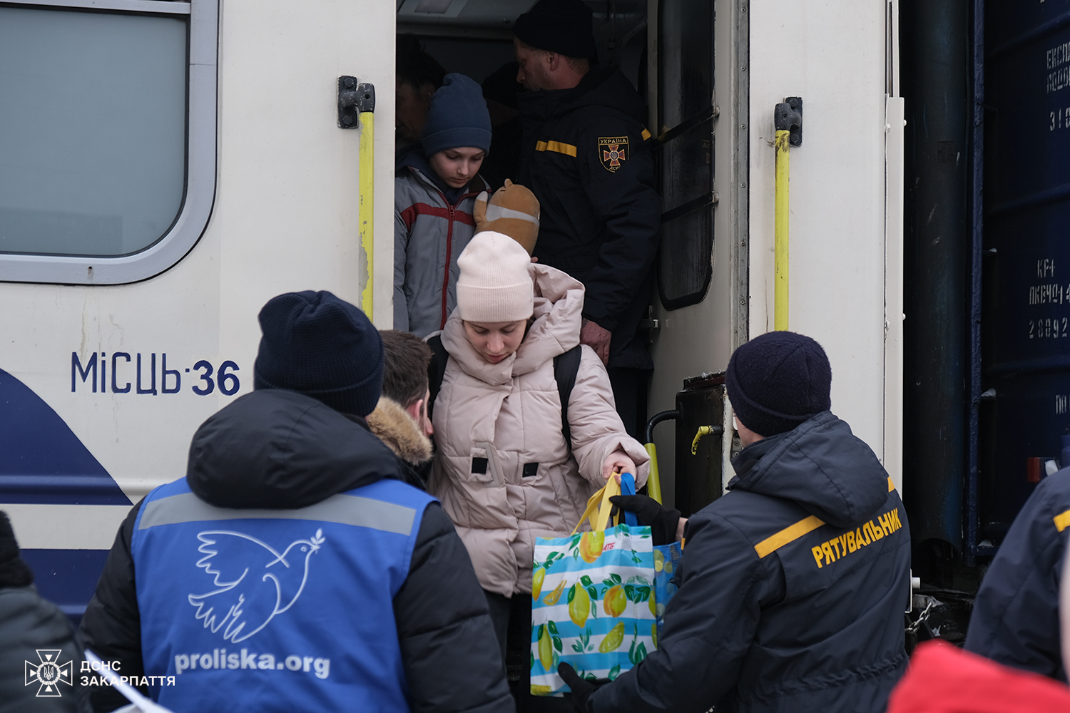 люди, потяг