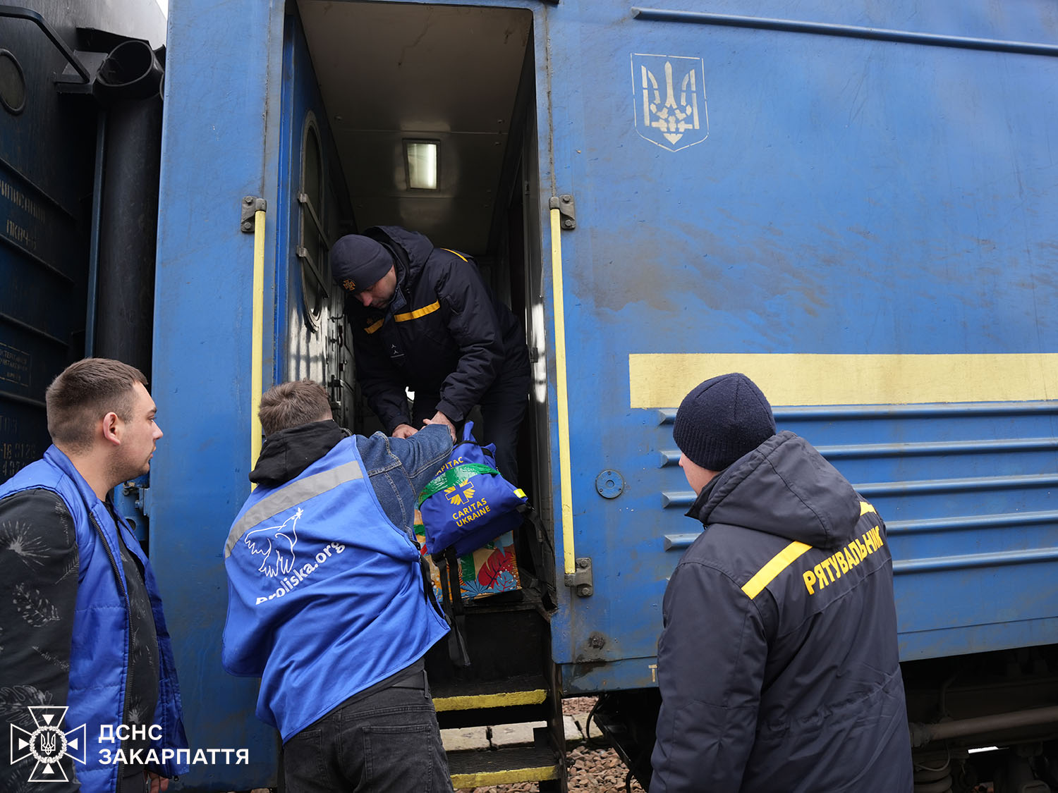 люди, потяг