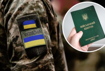 мобілізація