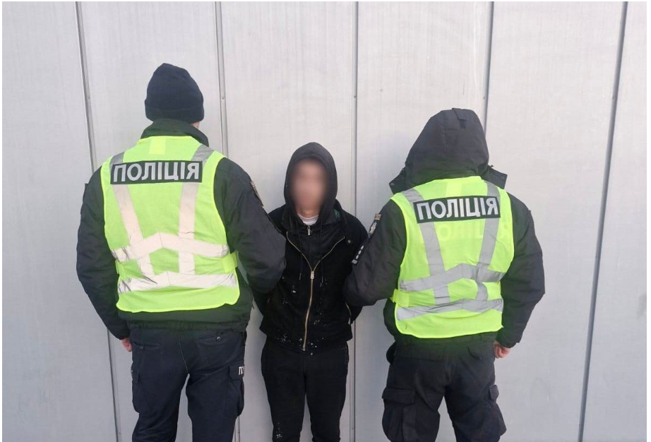 чоловіки, арешт