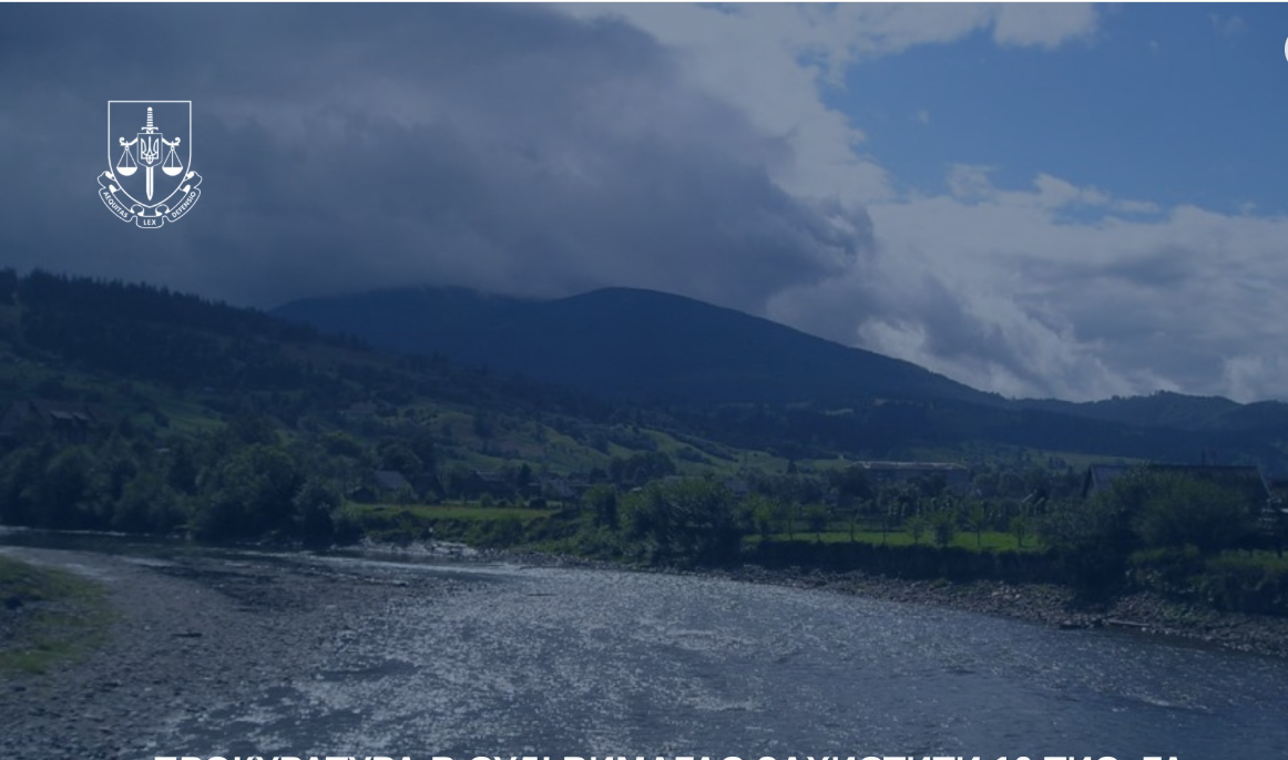 річка, гори, ліс