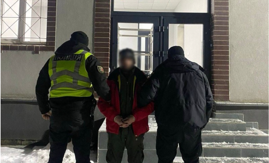 чоловіки, арешт