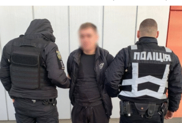 чоловіки, арешт