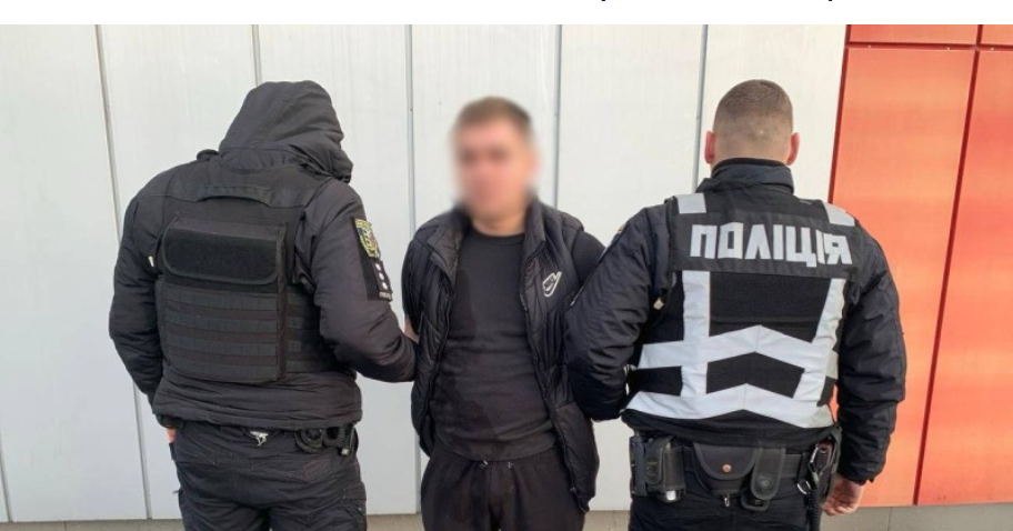 чоловіки, арешт