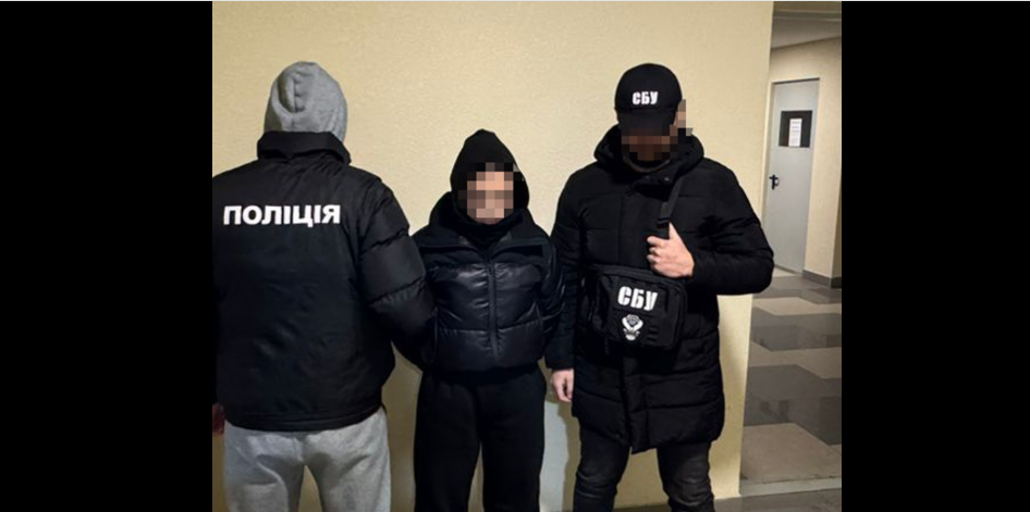 чоловіки, арешт