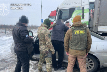 чоловіки, арешт