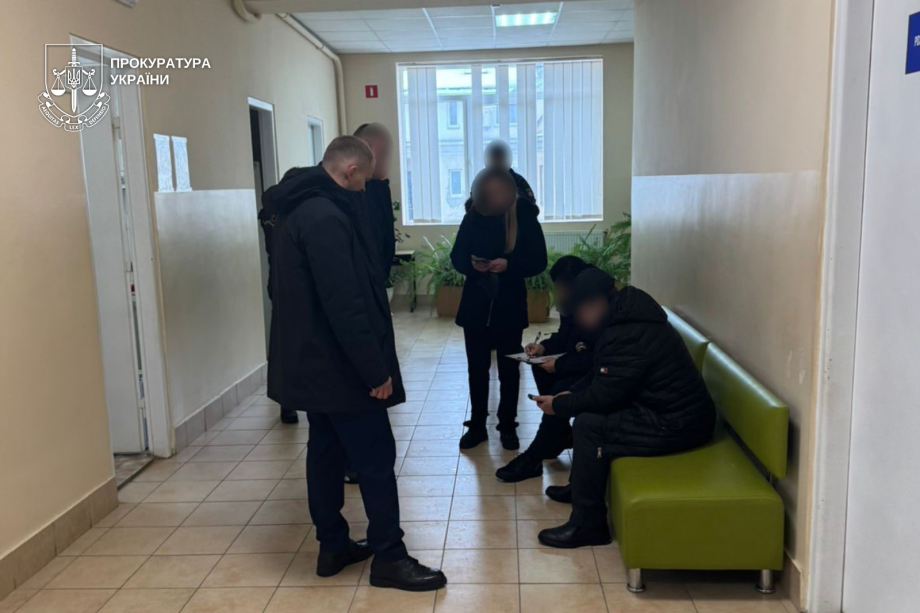 люди, подія