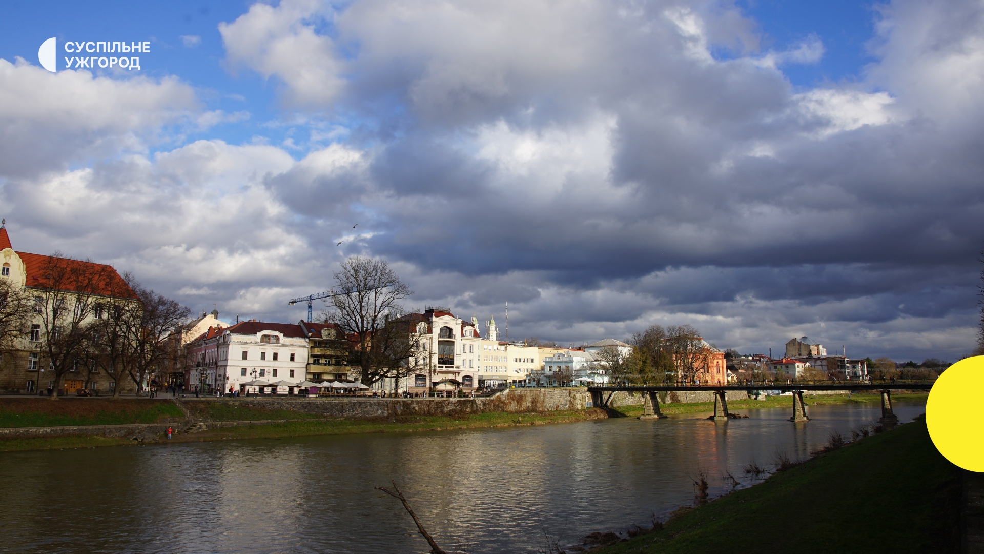 річка, місто, небо