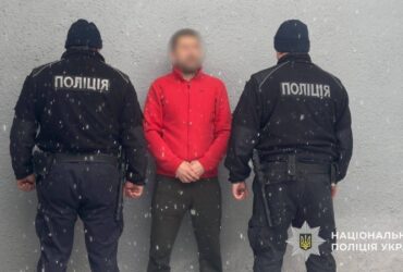 чоловіки, арешт