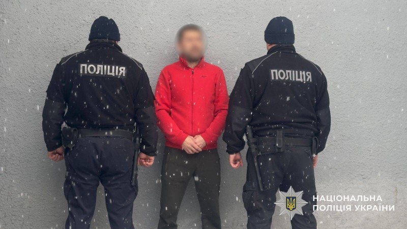 чоловіки, арешт