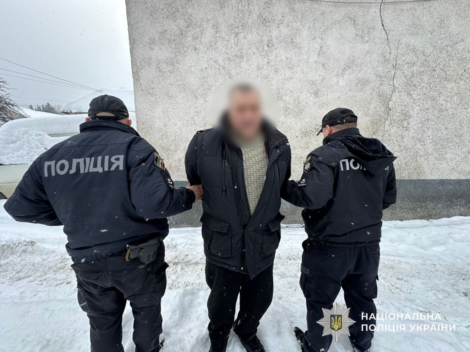 чоловіки, арешт