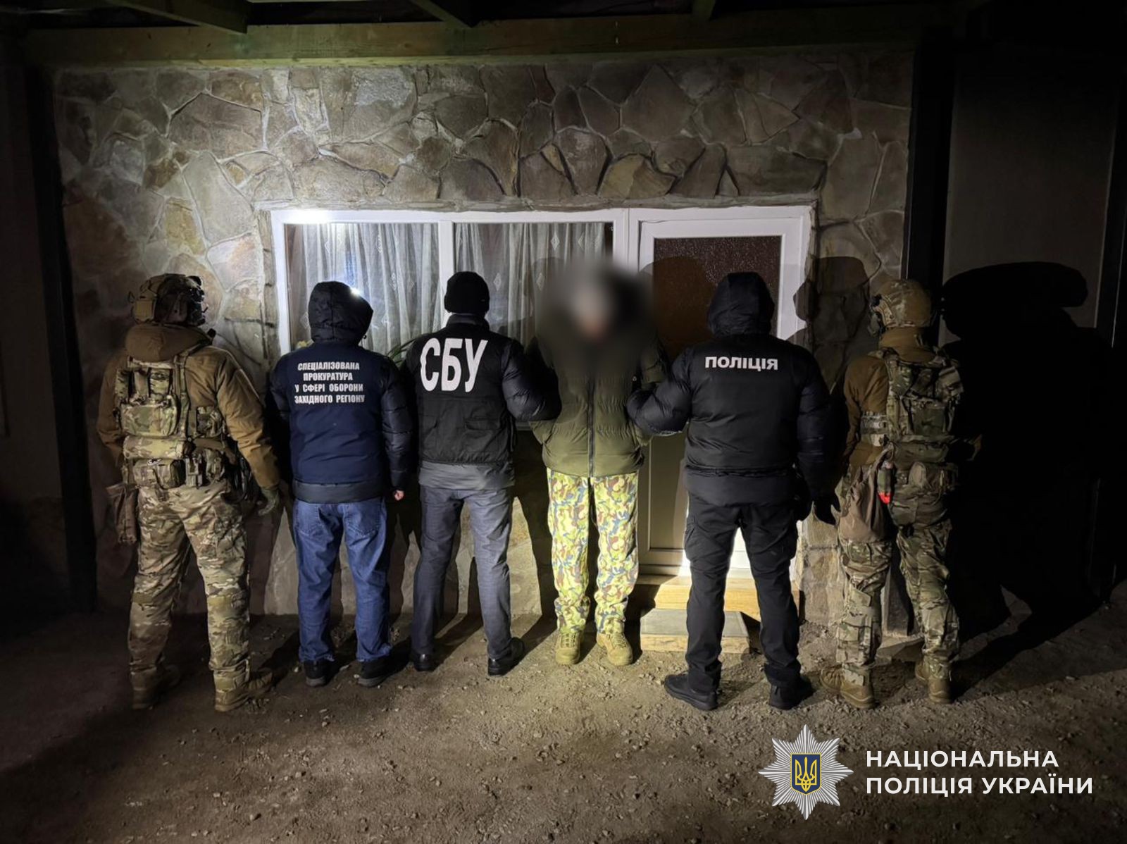 чоловіки, арешт