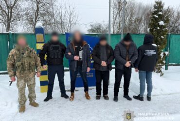 чоловіки, арешт