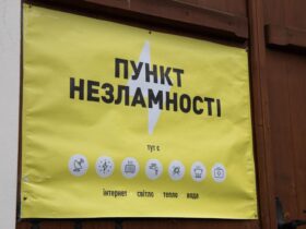 пункт незламності