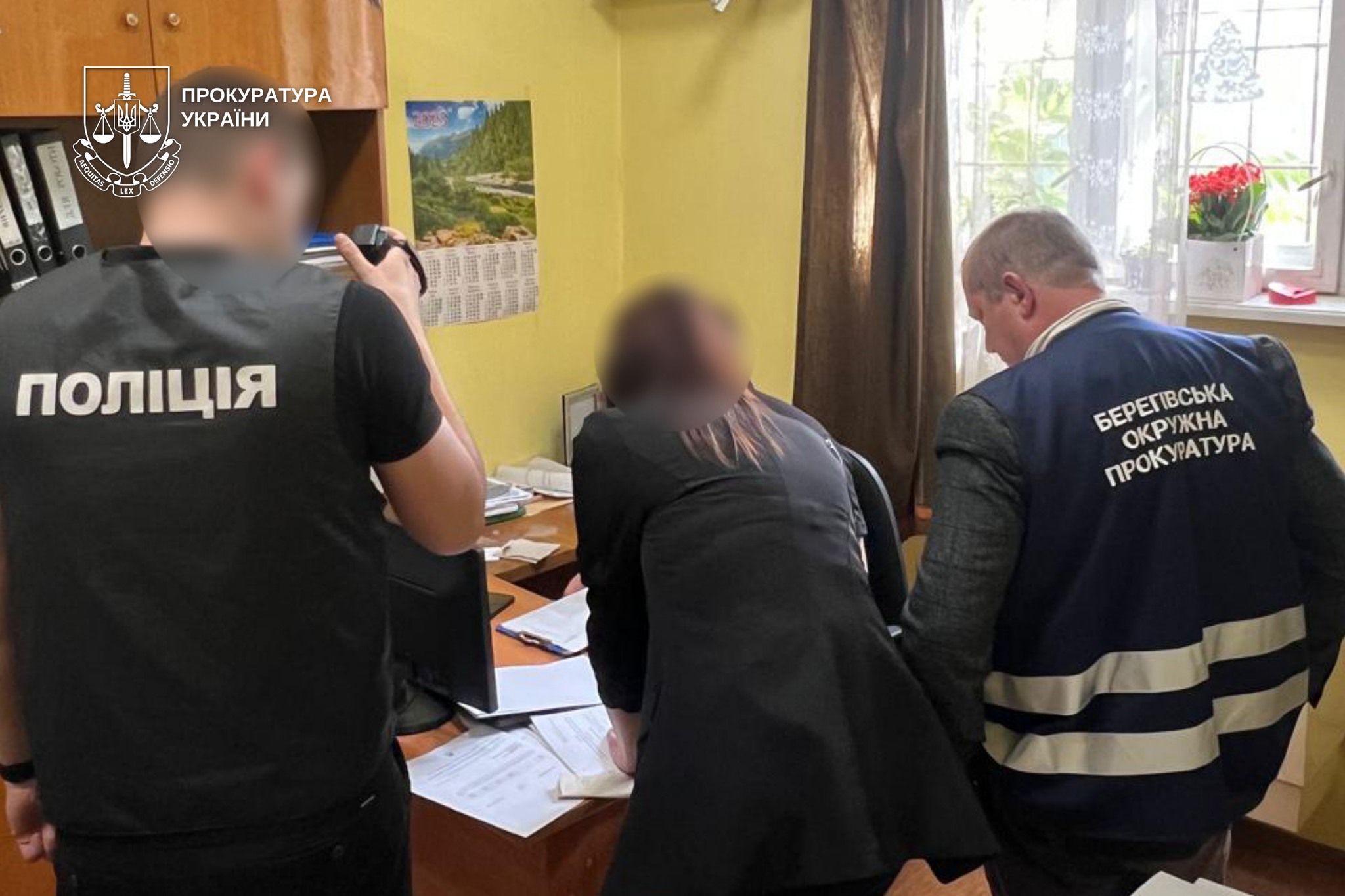 правоохоронці, кабінет