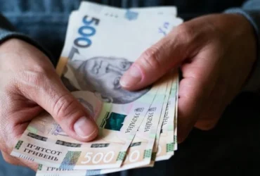 пенсія гроші