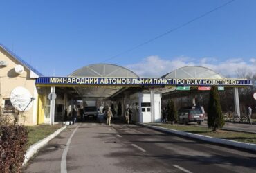 пункт пропуску «Солотвино – Сігету-Мармацієй»