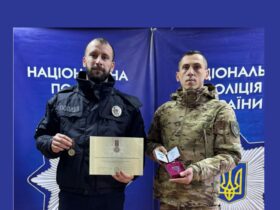 чоловіки, нагорода