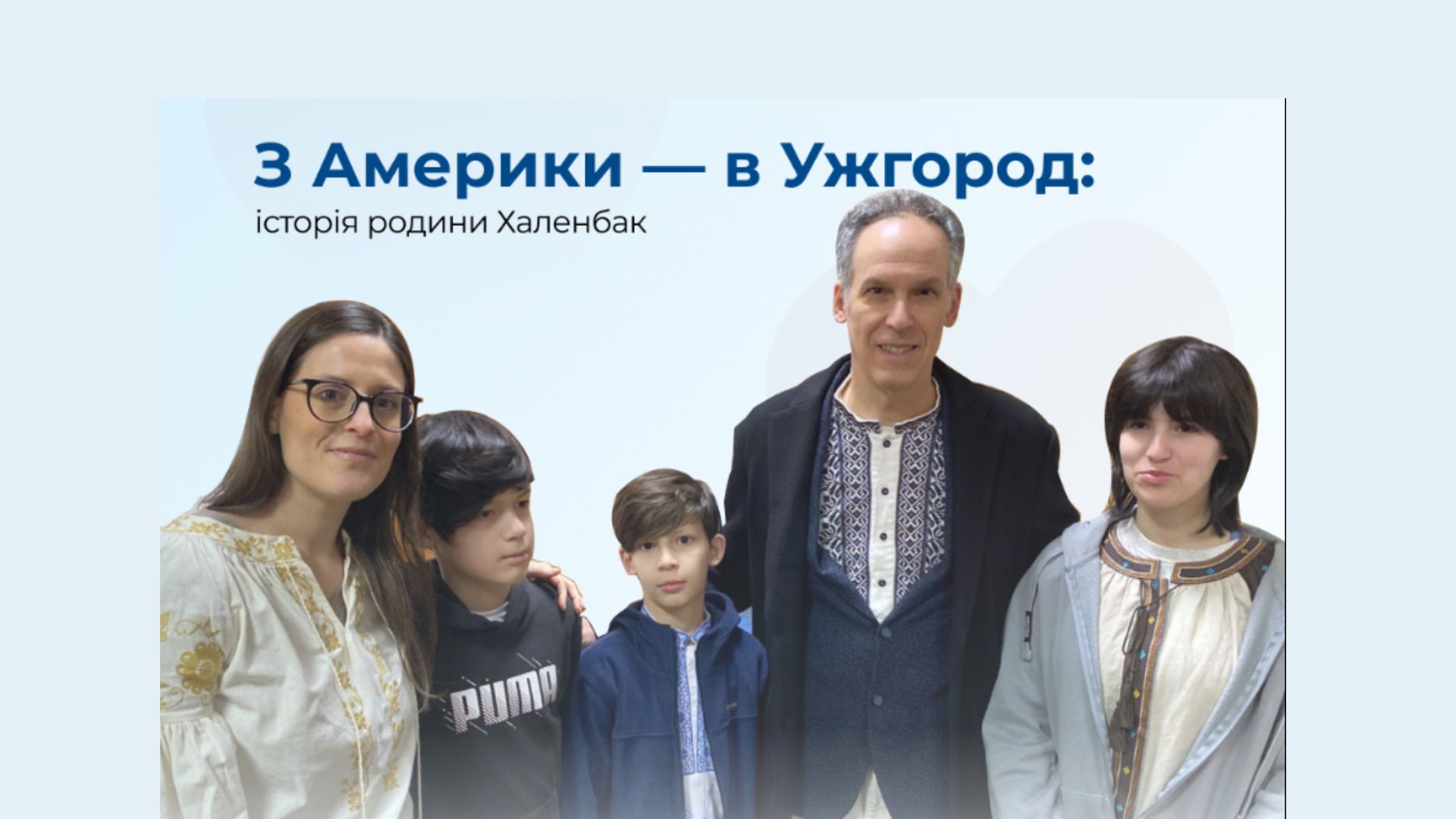 люди, родина