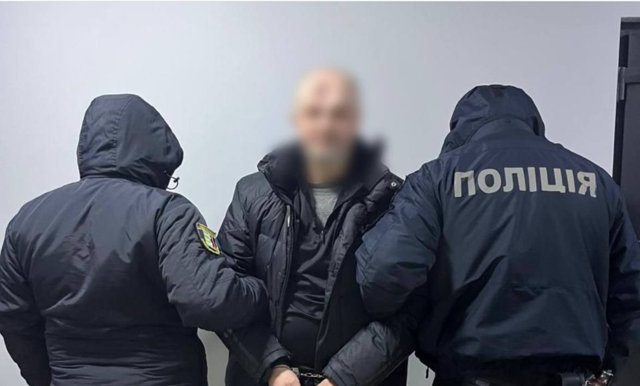 чоловіки, арешт