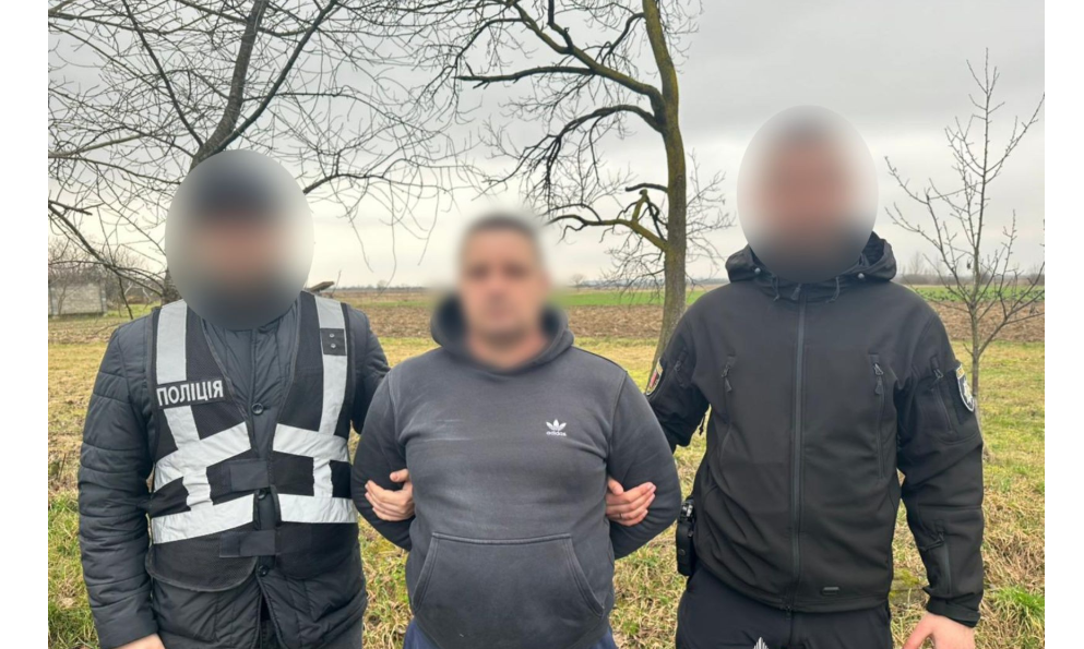 чоловіки, арешт