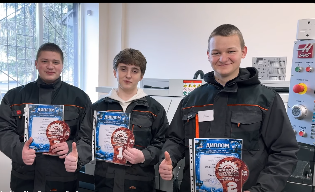 хлопці, грамоти, приміщення