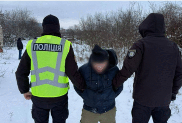 чоловіки, арешт