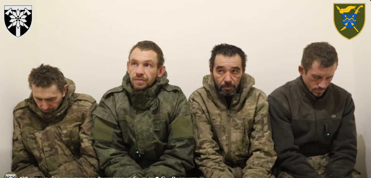 чоловіки, полонені